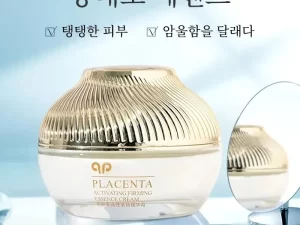 Han Meiji Placenta Essence Cream
