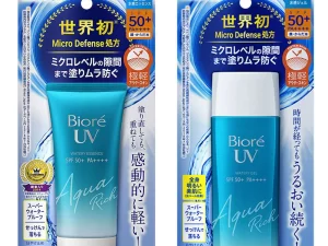 Watery Essence Sunscreen Japan Cosmetic